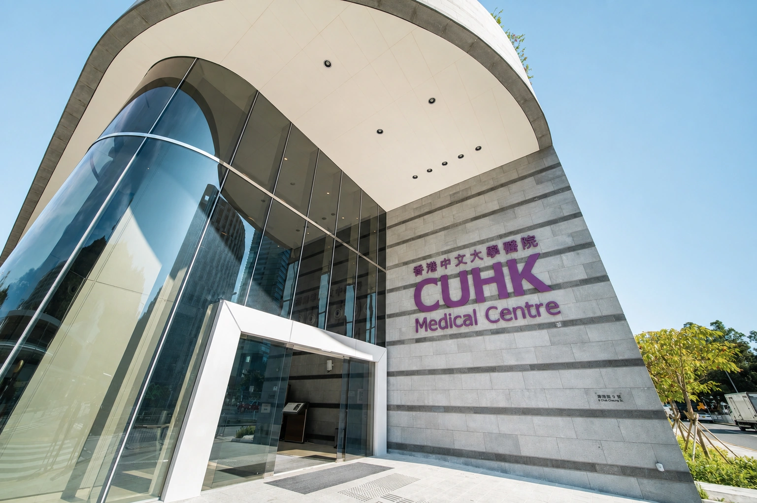Deepening Government–Industry–University Collaboration